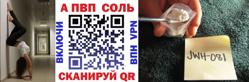 Купить закладку Амфетамин COCAIN ГАШИШ Меф мяу мяу МАРИХУАНА Рославль