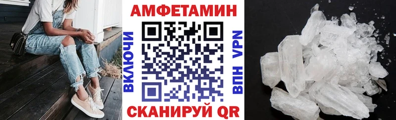Amphetamine Premium Купить Рославль