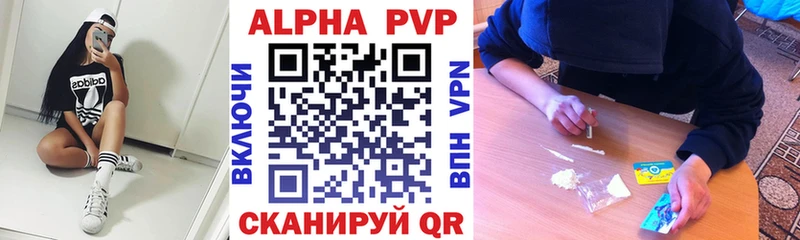 Alfa_PVP СК КРИС  Купить где  Рославль 