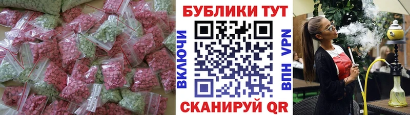 Экстази mix  Купить закладки  Рославль 