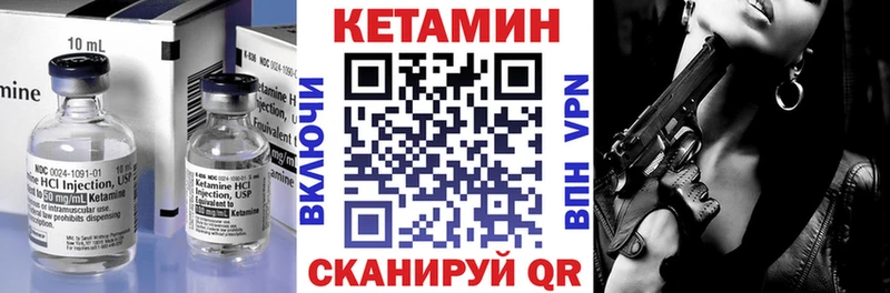 Купить где  Рославль  Кетамин ketamine 