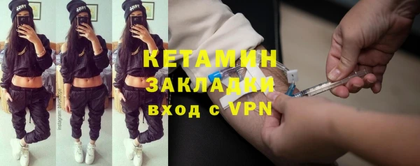 прущий лед Вяземский