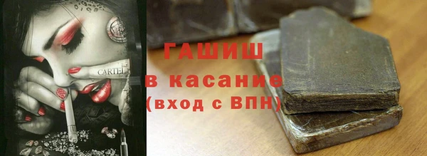каннабис Вязники