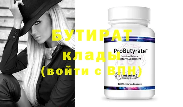 каннабис Вязники