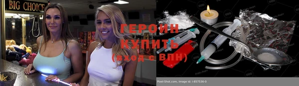 каннабис Вязники