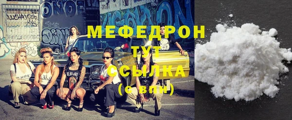 дурь Вязьма
