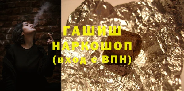 прущий лед Вяземский