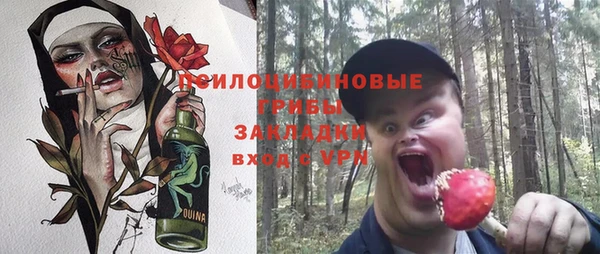 каннабис Вязники