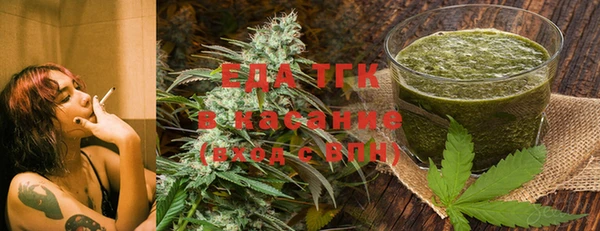 прущий лед Вяземский