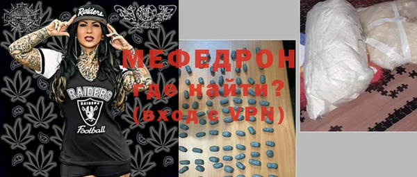 каннабис Вязники