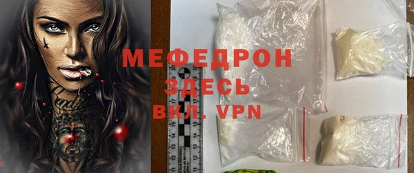 прущий лед Вяземский
