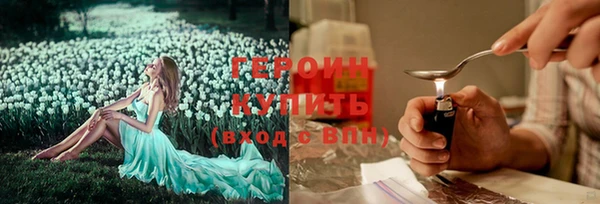 каннабис Вязники