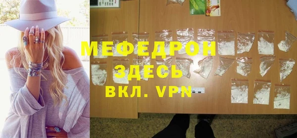 дурь Вязьма