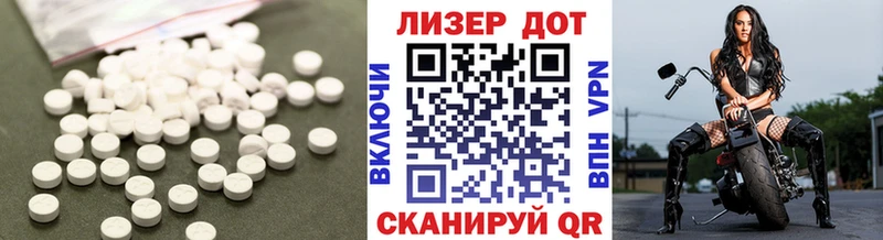 Купить где  Рославль  Лсд 25 экстази кислота 