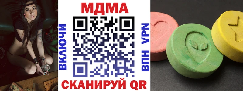 Купить закладки  Рославль  MDMA crystal 