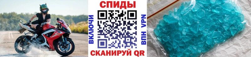 Первитин Декстрометамфетамин 99.9%  Купить  Рославль 