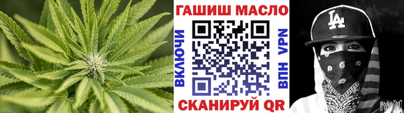 Купить  Рославль  ТГК концентрат 