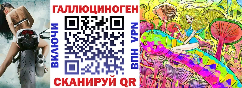 Купить закладки  Рославль  Псилоцибиновые грибы мицелий 